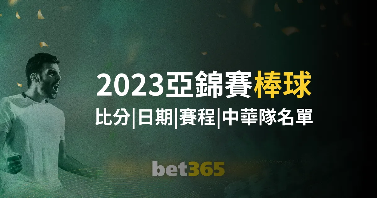 利物浦领跑,英超冠军赔,阿森纳紧贴,世界杯买球,2026世界杯,买球策略,赔率分析,赛事预测