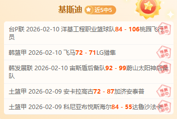 罗甲激战高,潮迭起,中流砥柱球,世界杯买球,2026世界杯,买球策略,赔率分析,赛事预测