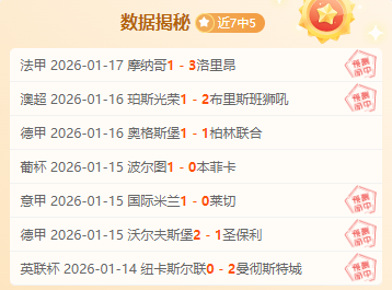 皇马与巴萨,南美球星同,机返西竞技,世界杯买球,2026世界杯,买球策略,赔率分析,赛事预测