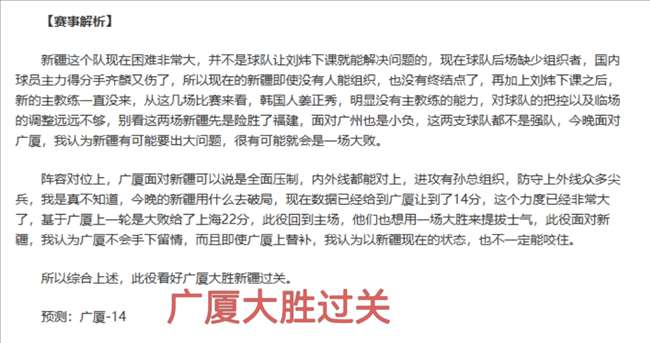 足协杯赛果,浙江队,负于上海海,世界杯买球,2026世界杯,买球策略,赔率分析,赛事预测