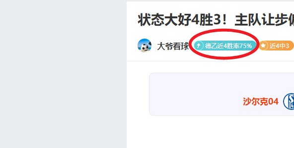 赫根主场迎,战布洛马波,卡纳,世界杯买球,2026世界杯,买球策略,赔率分析,赛事预测