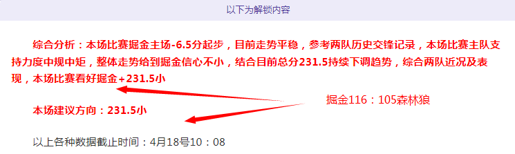 独家探秘,阿贾克斯盛,情邀请富安,世界杯买球,2026世界杯,买球策略,赔率分析,赛事预测
