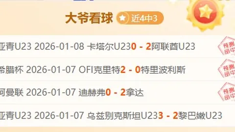 CBA5精彩瞬间：3分绝杀盛宴，共庆三十周年盛典！久事战队激战浙江，巅峰对决不容错过！