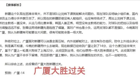 [足协杯赛果]浙江队1-2负于上海海港，精彩瞬间盘点