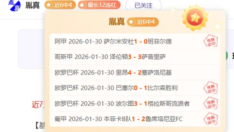 德乙赛事：杜塞尔多夫VS荷尔斯泰因专家质合分析推荐