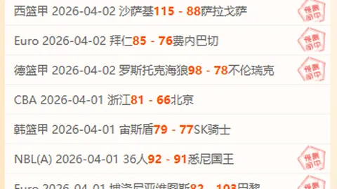 杰伦格林数据爆棚，休斯顿新核心实力全面爆发！