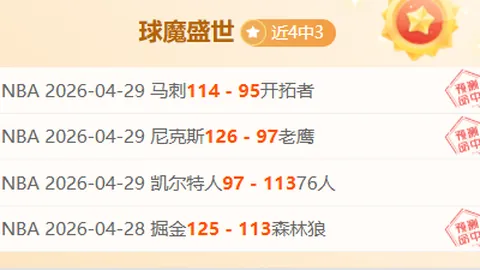 曼城争四之路受哈兰德伤退影响，前景堪忧